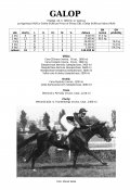 Galop-83-agytroszt-w